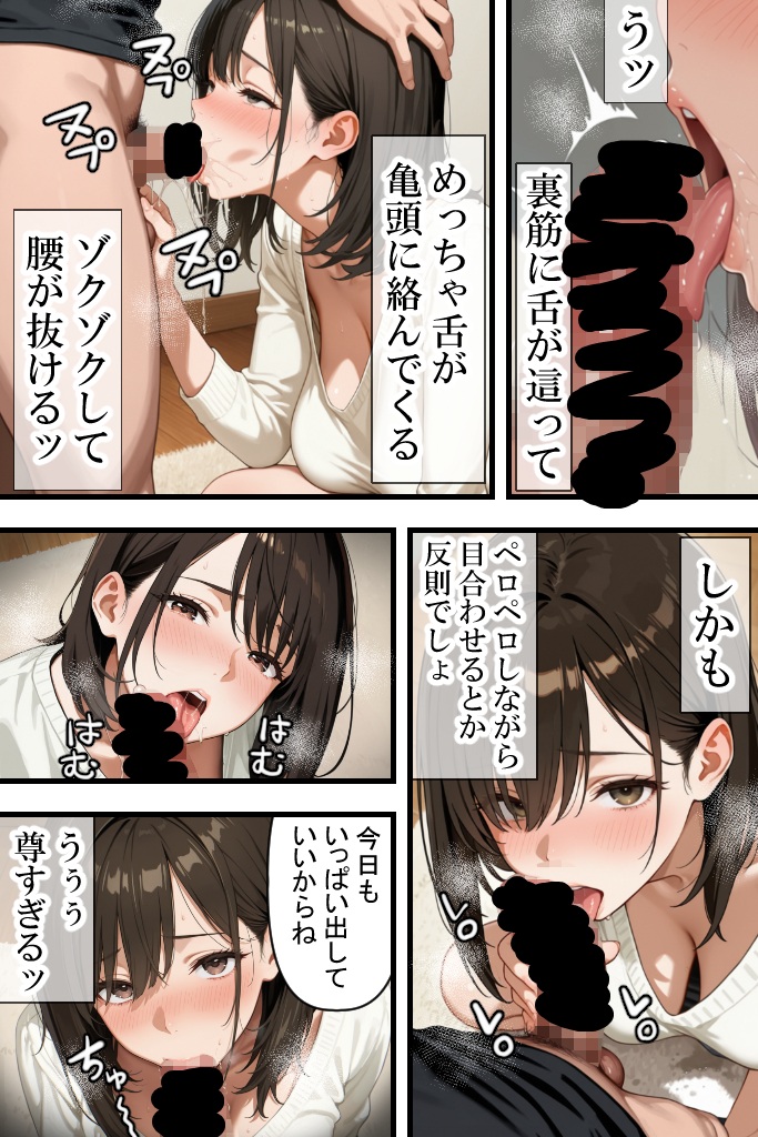 1月16日ゼロ時に発売します。
販売日が一番安い!!

特別割引
1870円→935円 50%OFF
値下がりを待つの不要!

割引期間が終わる前にお急ぎください。

 当サークルの作品は、 正直、安くありません。
その分、工程を妥協せず仕上げています……

通知がわりのフォローして詳細チェック! 