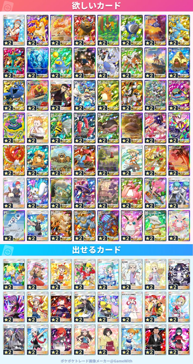 突利子 tweet media