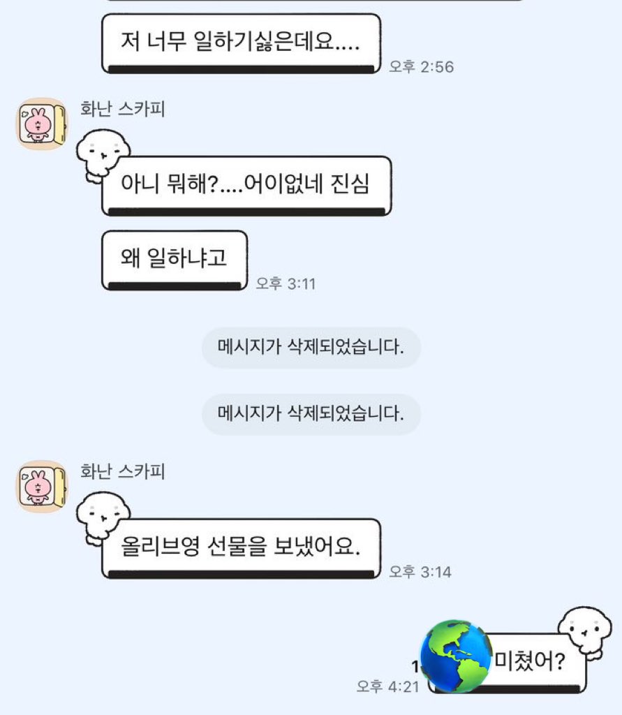 루리웹 ☆텔𝓤𝓑𝓣𝓒99☆에브리타임.mrd