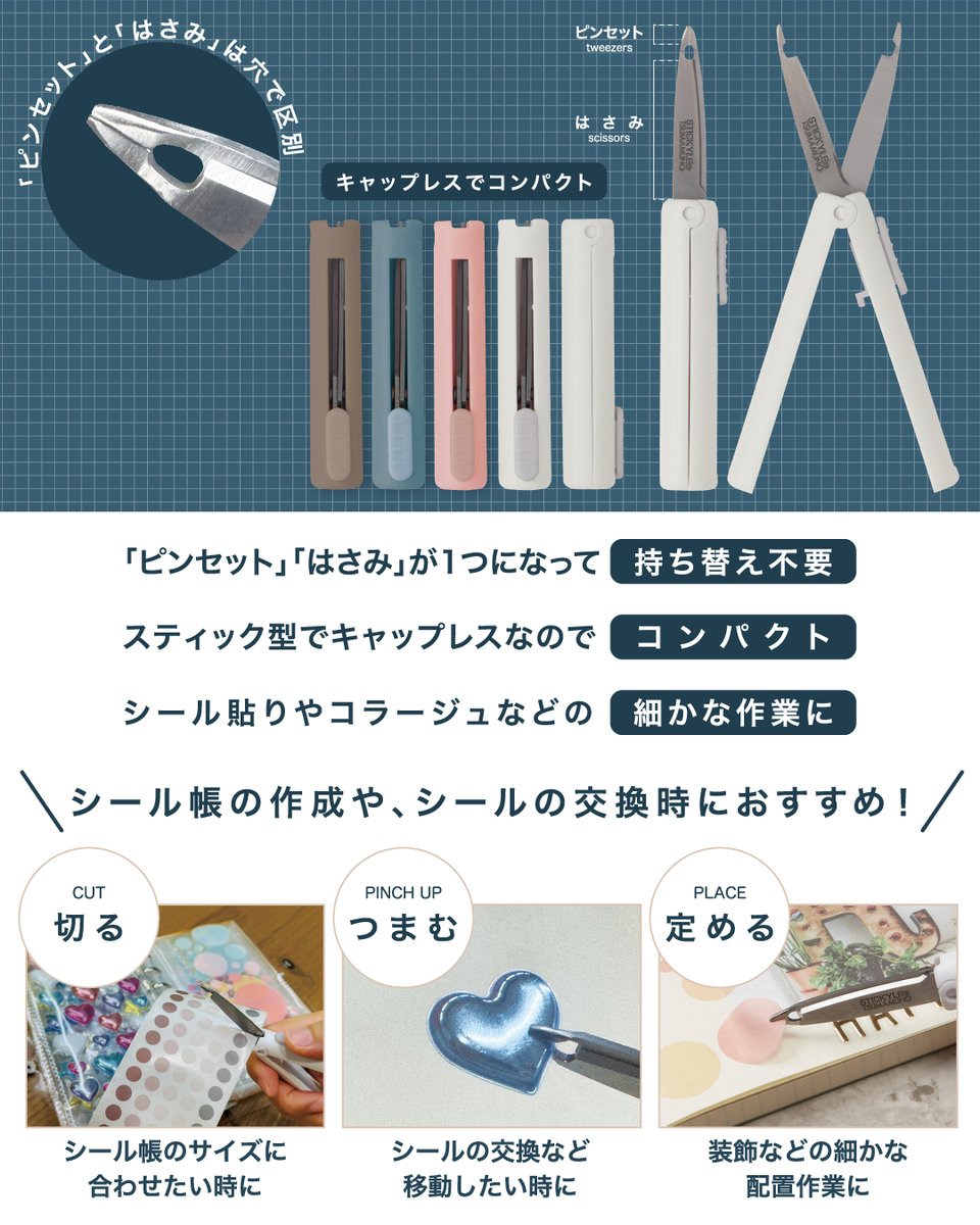 サンスター文具 公式 (@sunstar_now) / Posts / X