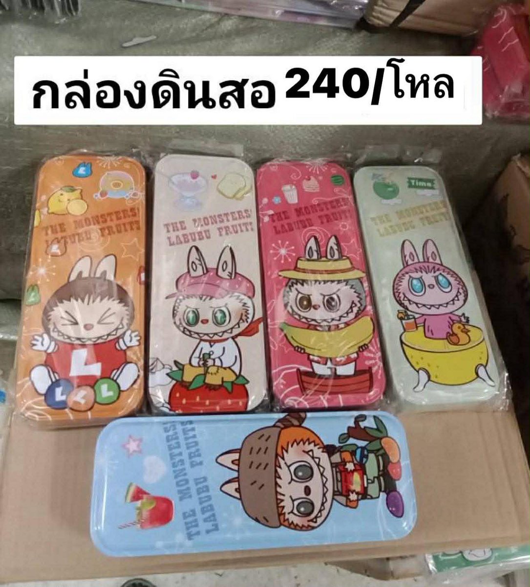 ช้อปเพลินขายส่ง dmตอบช้า ทางไลน์ตอบเร็ว!! tweet media
