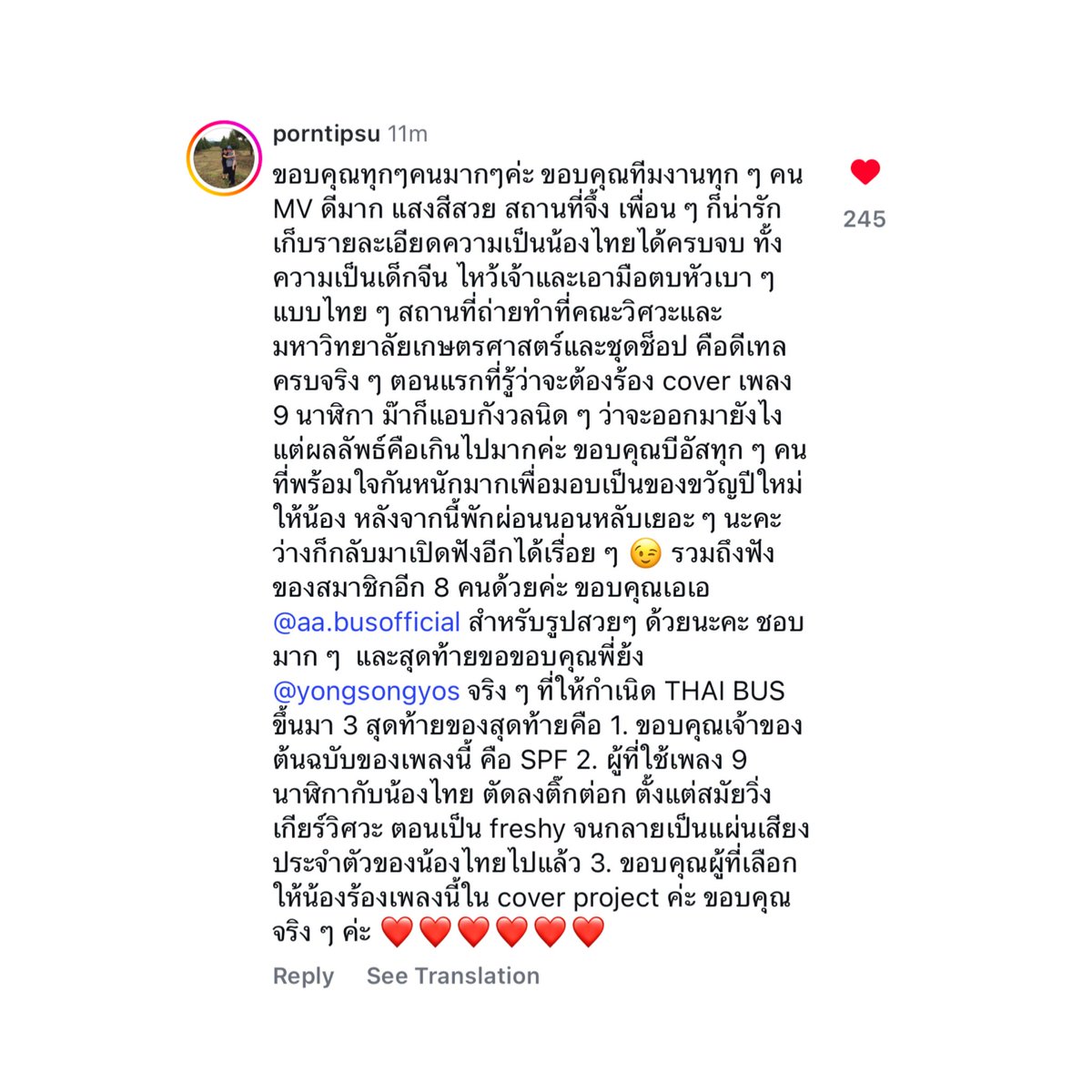 น้องบีเบ 🧚♀️ tweet media