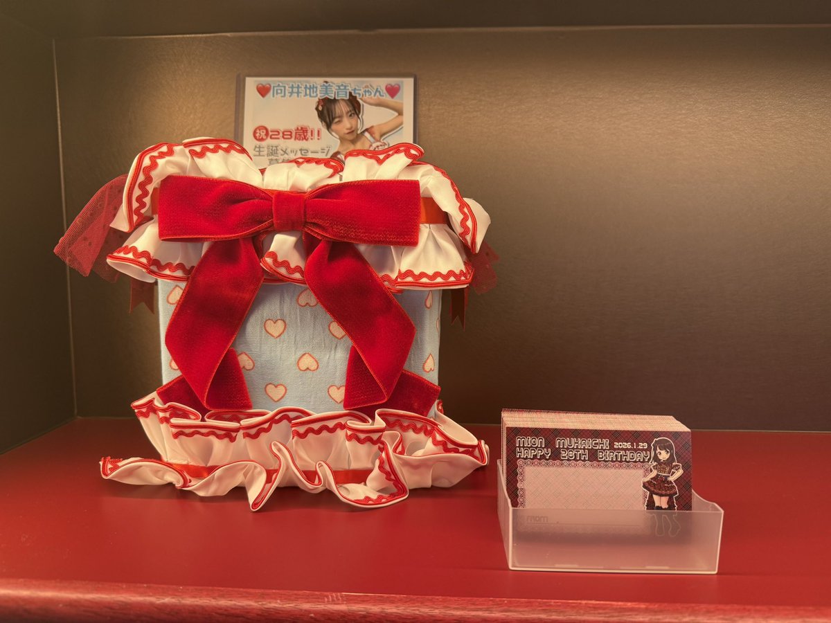 向井地美音 みーおん♪ (@Mion_Mukaichi) / Posts / X