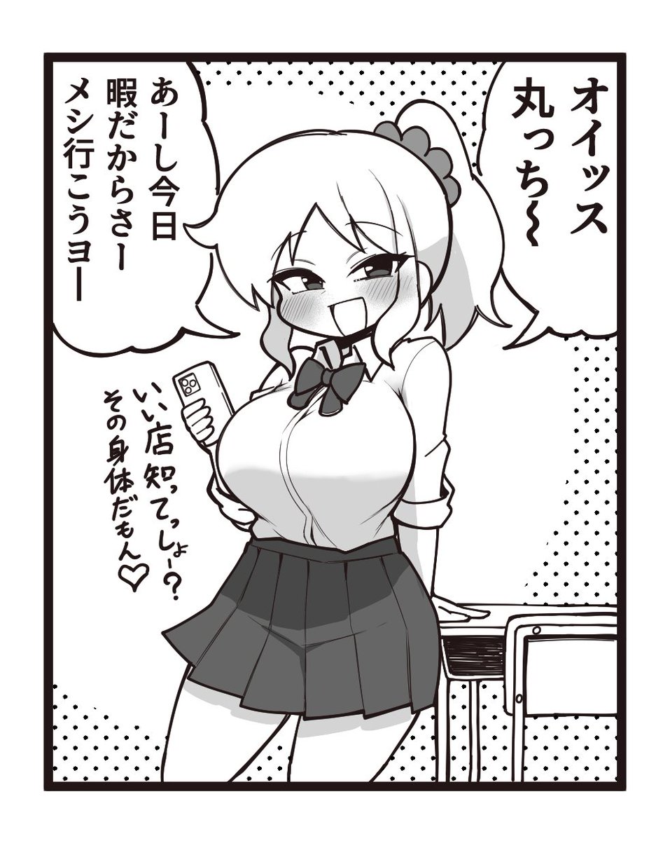 至る快感をわからされた 