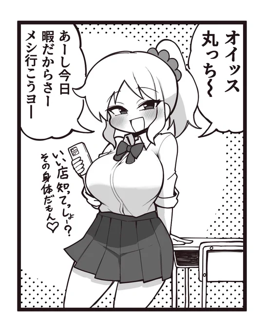 至る快感をわからされた 
