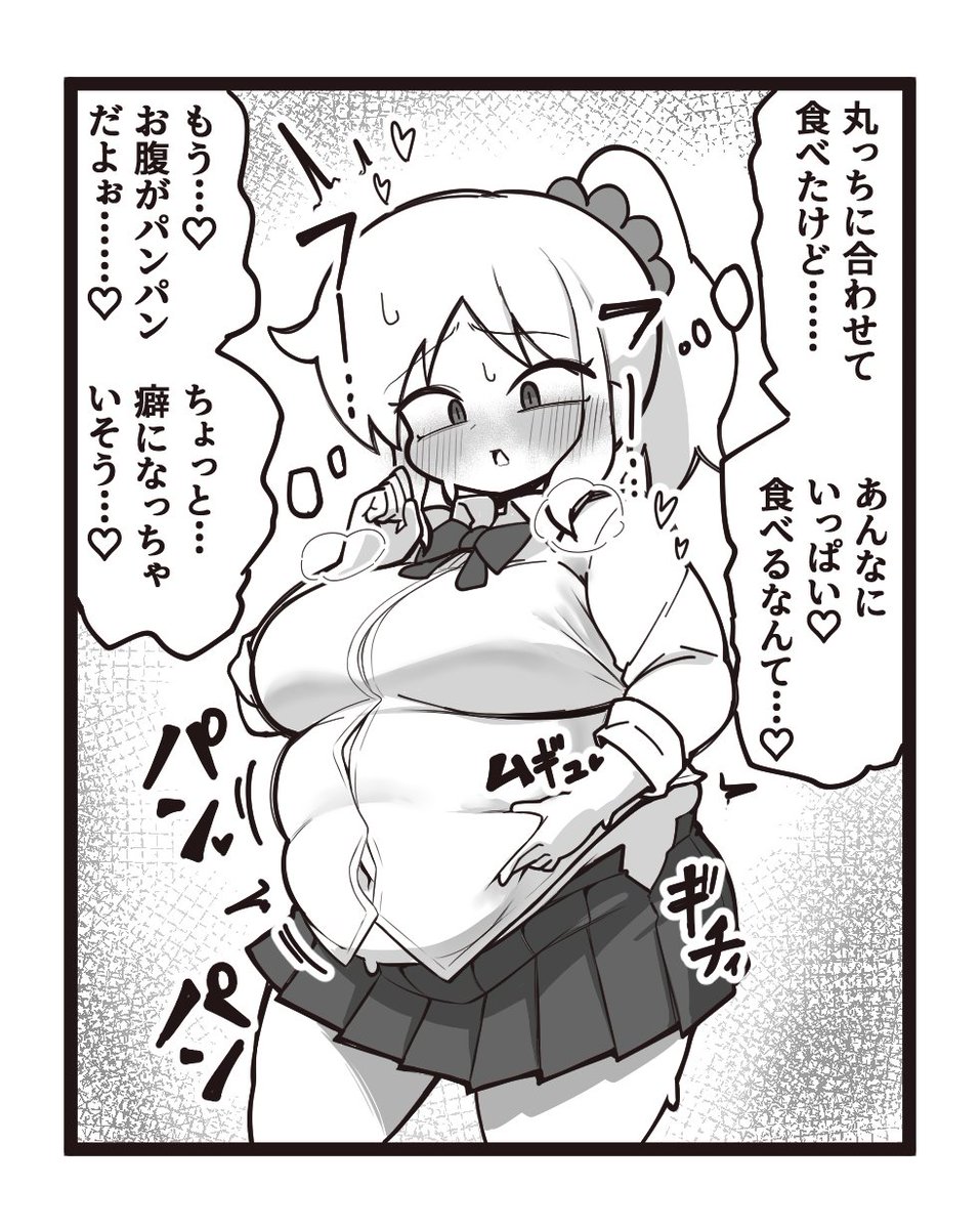 至る快感をわからされた 