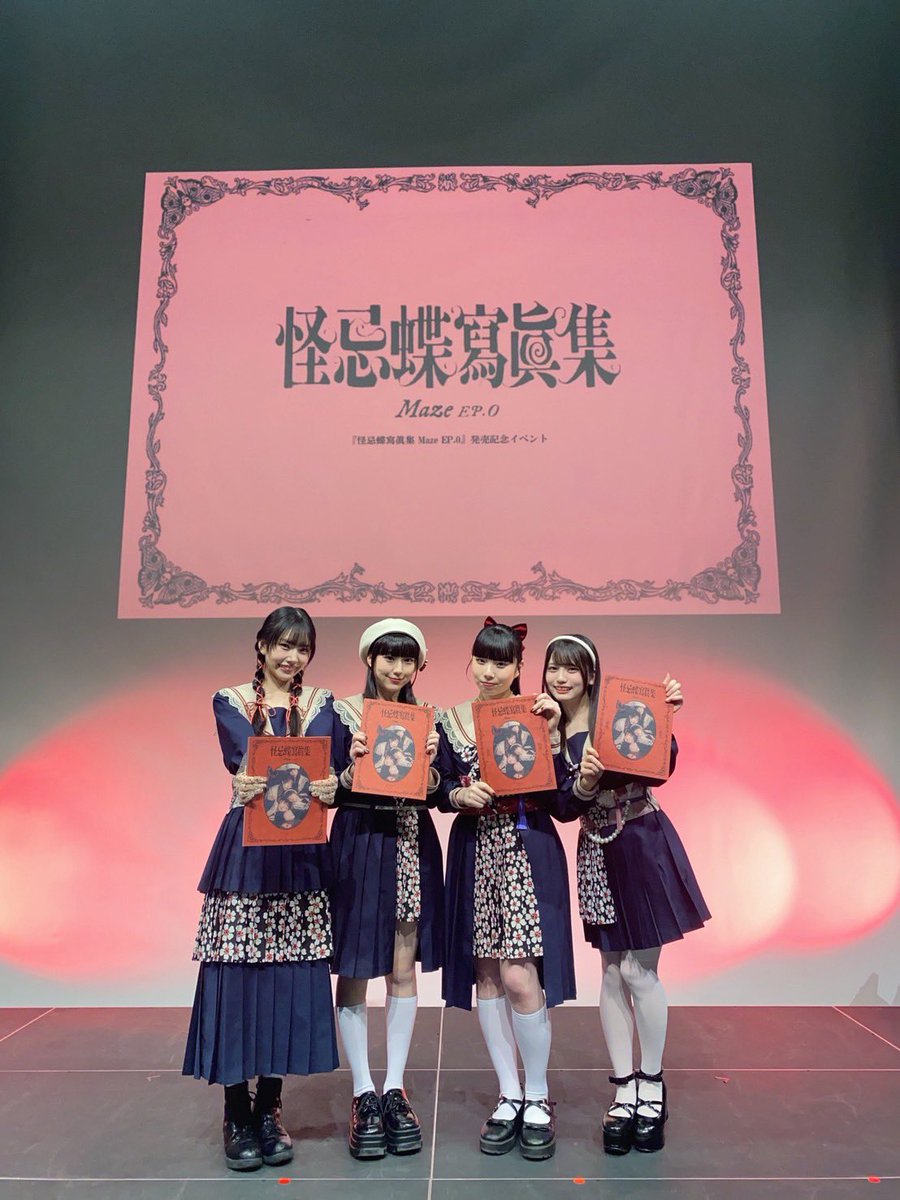 ファントムシータ (@PhantomSiita) / Highlights / X