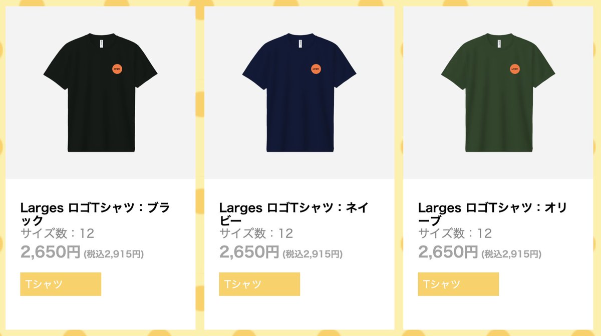 Larges - ラージーズ tweet media