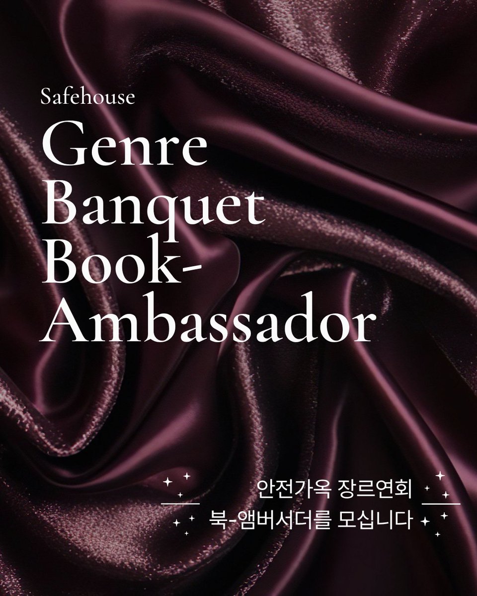 안전가옥 tweet media