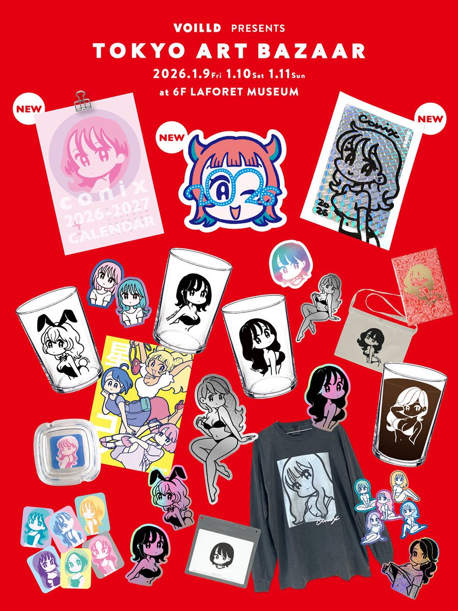 conix (@coni_x) / Posts / X