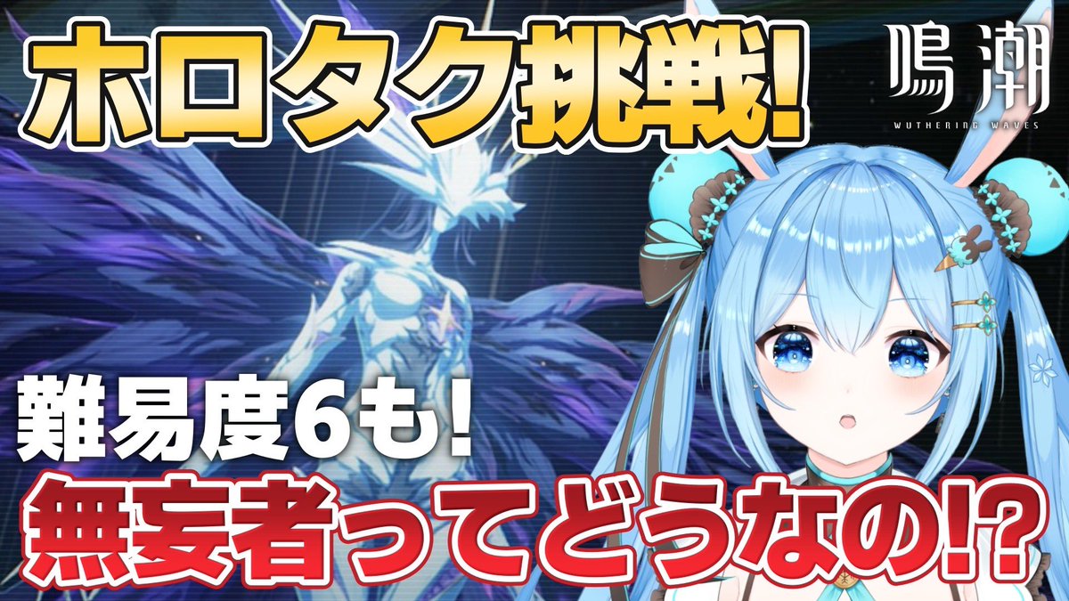 雪咲ゆうか❄💙チャンネル登録2万人ありがと！ (@yuuka_yukisaki