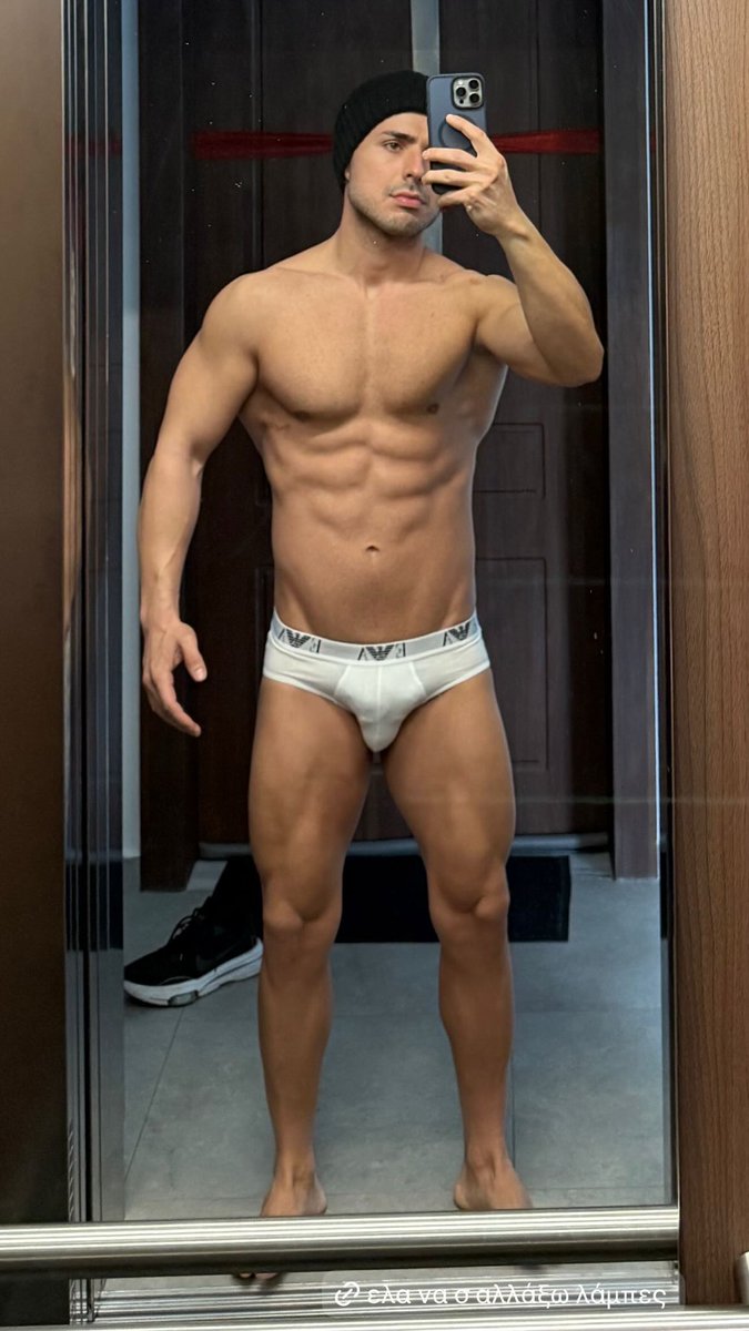 Ελα να Σ αλλάξω τα φώτα