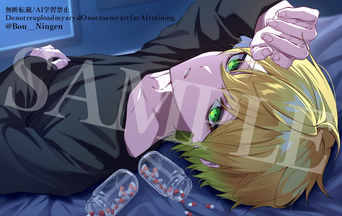 ぼうすけ (@Bou__Ningen) / Posts / X