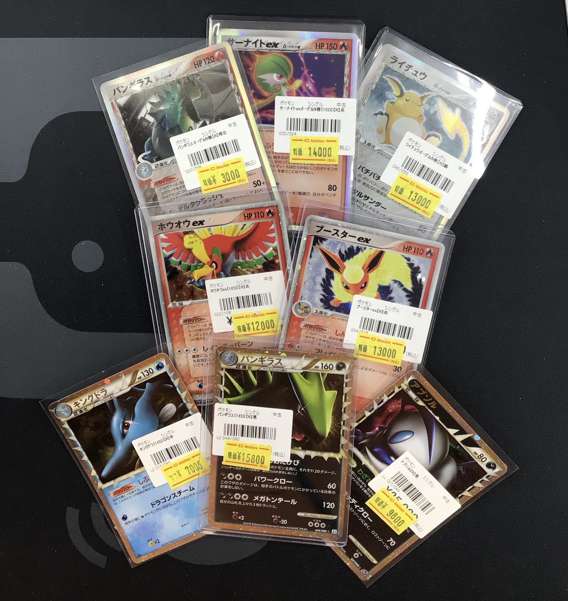 ex デルタ種 35枚セット まとめ売りホウオウex ex デルタ種 35枚セット まとめ売りホウオウex ex デルタ種 35枚セット