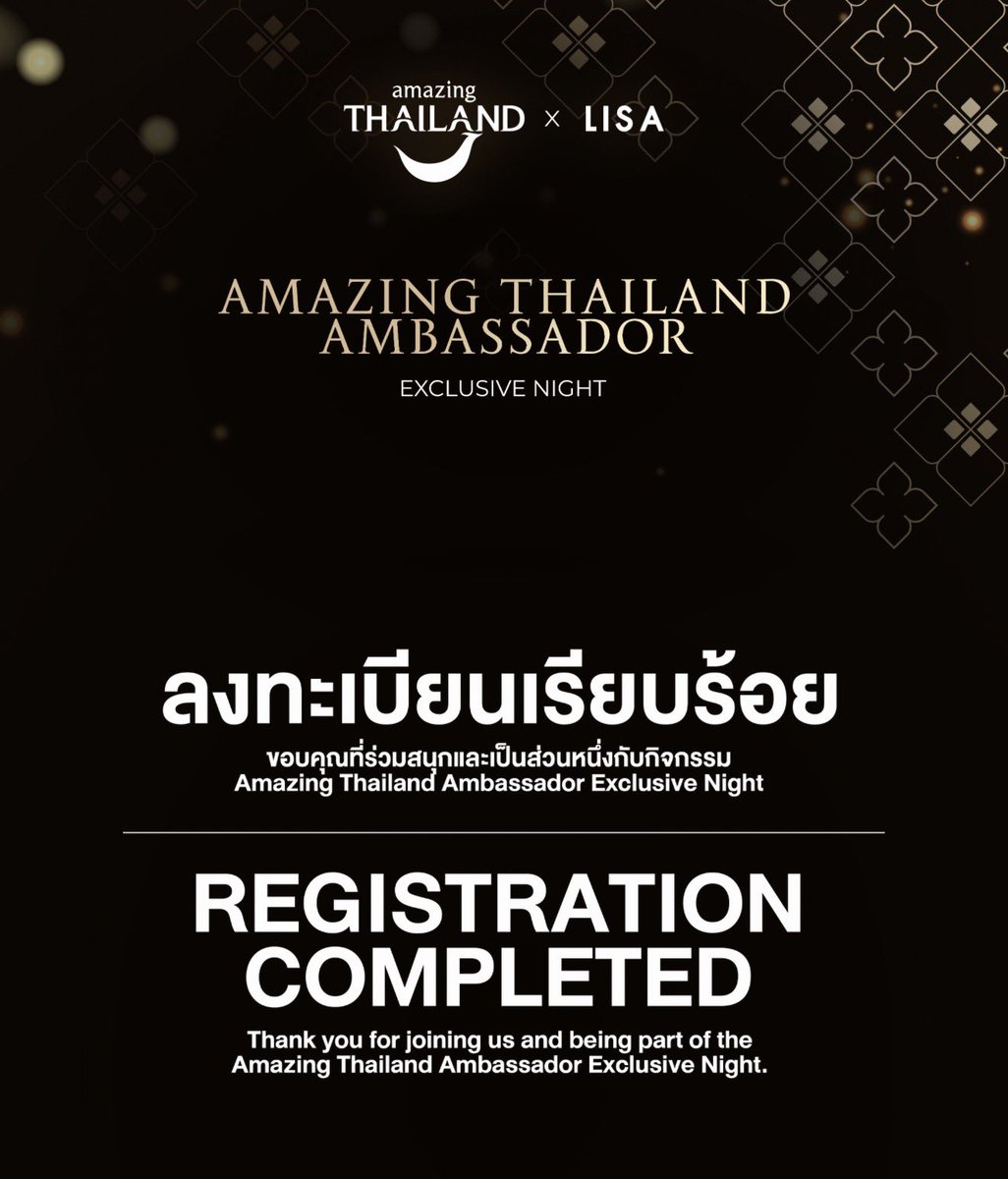 ใครที่ร่วมสนุกกับ Amazing Thailand Ambassador Exclusive Night แล้ว อย่าลืมไปลงทะเบียนกิจกรรมกันด้วยนะคะ โพสภาพอย่างเดียว ไม่ลงทะเบียนไม่ได้น้า และ 1 คน 1 สิทธิ์ค่า 

link ลงทะเบียน : amazingthailandxlisa.com

#AmazingThailand 
#AmazingThailandxLISA 
#LISA <a href="/wearelloud/">LLOUD</a>