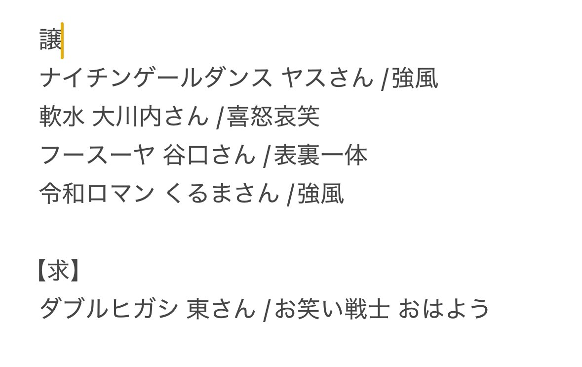 ︎ byul tweet media