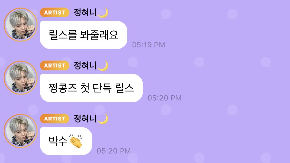 evnne_hanbin's tweet image. munjung celebrating jjeongkongz first solo reels 😭