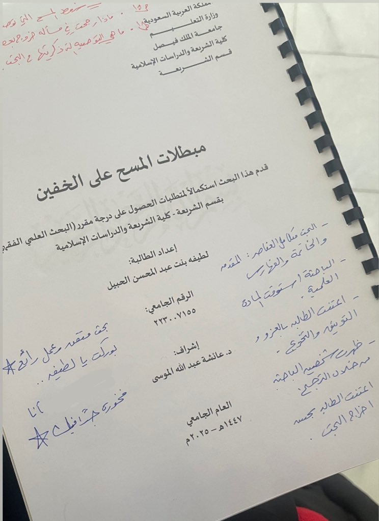 لطيفـه tweet media