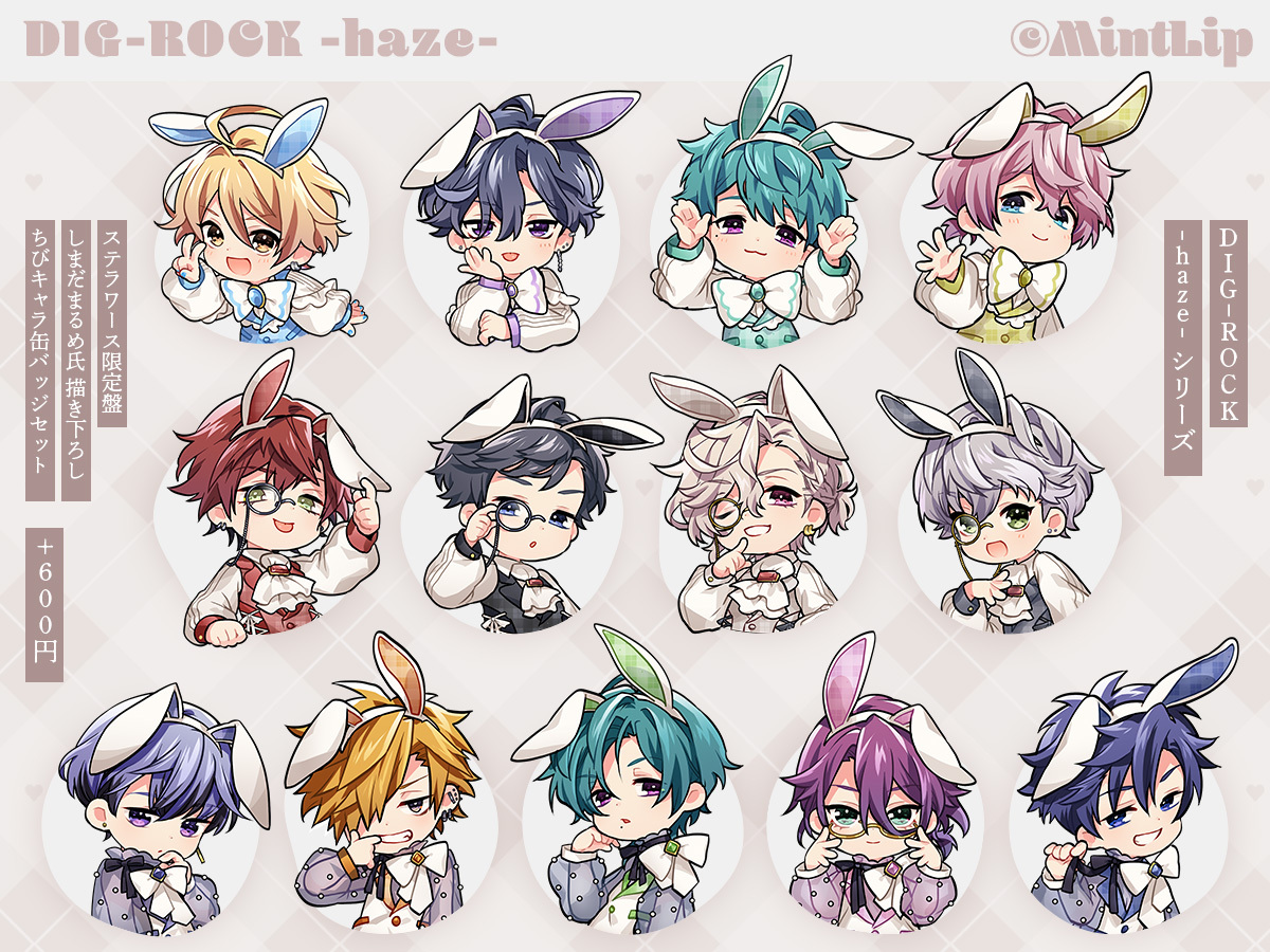 公式】DIG-ROCK（ディグロック） (@digrock_ml) / Posts / X