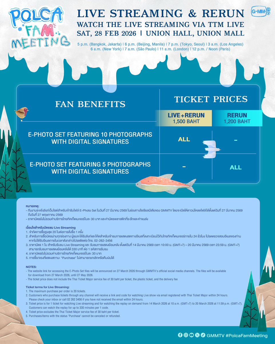 GMMTV's tweet image. [TICKET SALES UPDATE]
POLCA FAM MEETING 🐳🐻‍❄️
ครอบครัวโพก้าเปิดบ้านต้อนรับอุนยายจ๋ากะเจ่เจ้ทุกคนแล้ว~ มาสนุกกับ Family ของพวกเราที่พกความน่ารักชวนใจละลายกันนะฮะ 🤍
#PolcaFamMeeting

🗓️ 28 FEBRUARY 2026
📍 Union Hall, Union Mall
And worldwide live streaming via TTM LIVE

📌 TICKETS…