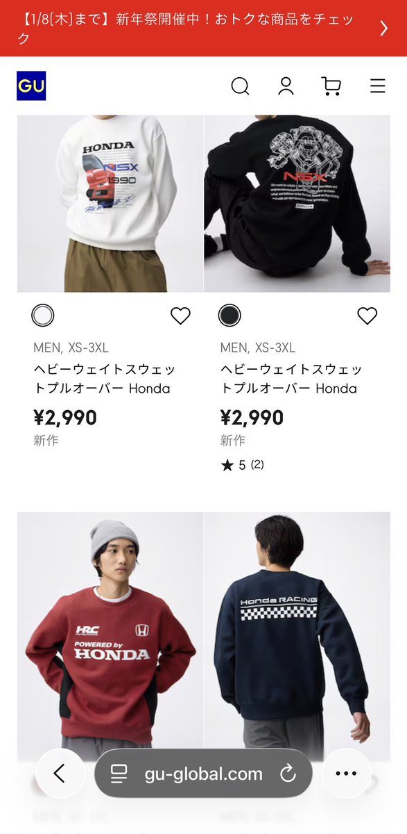 未使用級☆SUBU×HONDA×GO OUT NANNEN 未発売 希少 コラボ 未使用級☆SUBU×HONDA×GO OUT NANNEN 未発売 希少 コラボ