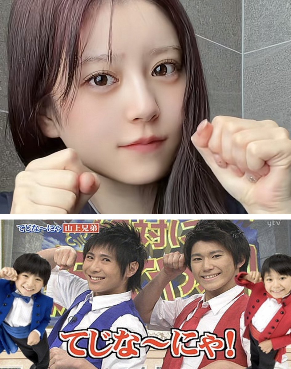 月足天音 #FRUITSZIPPER #ふるっぱー