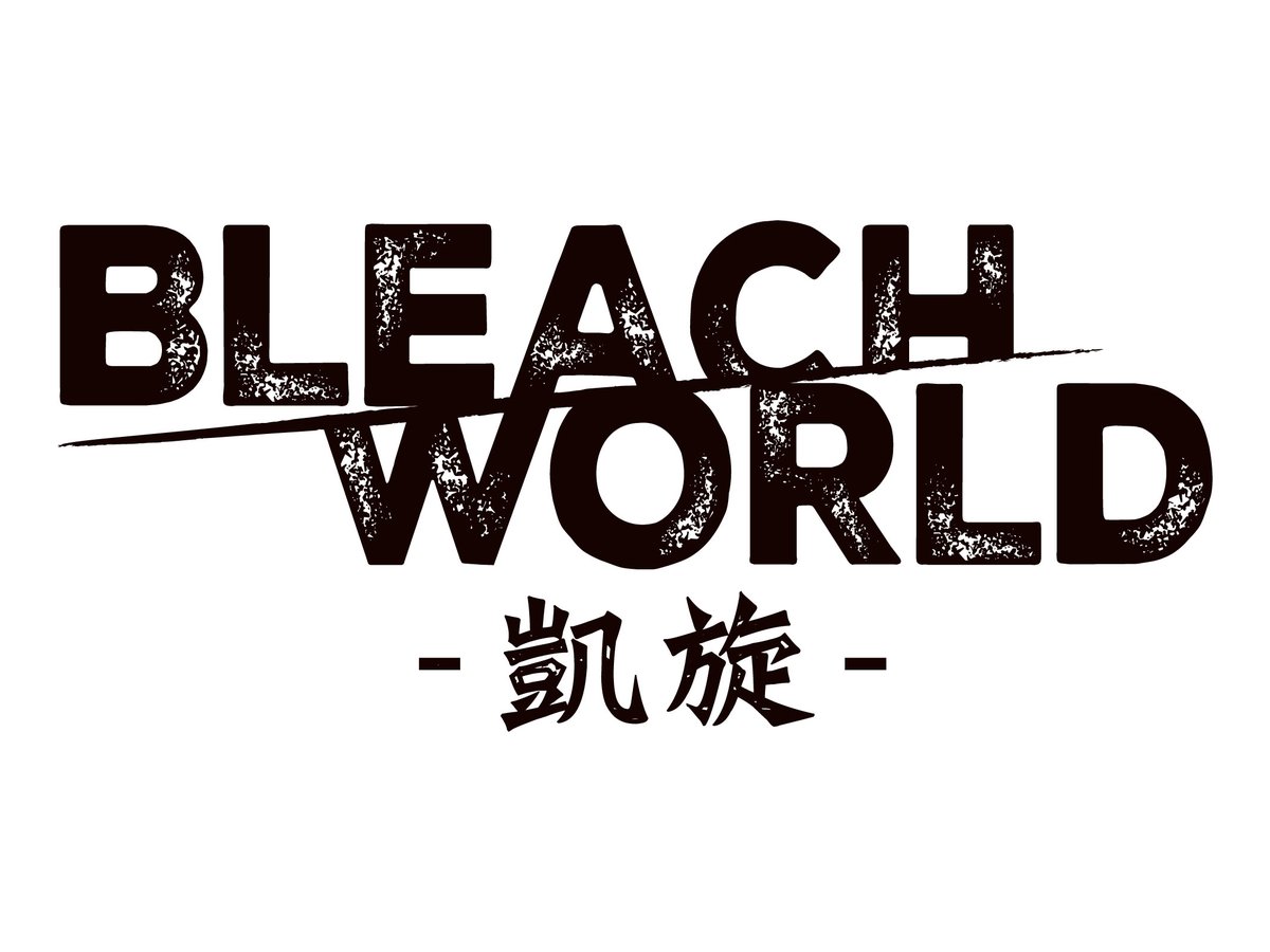 公式】BLEACH WORLD (@bleach_event) / Posts / X