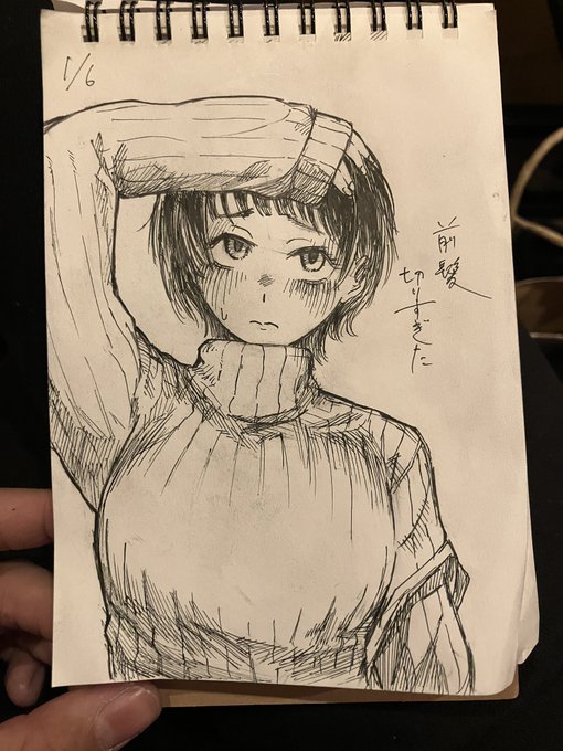 無限シーシャバー落書き編 