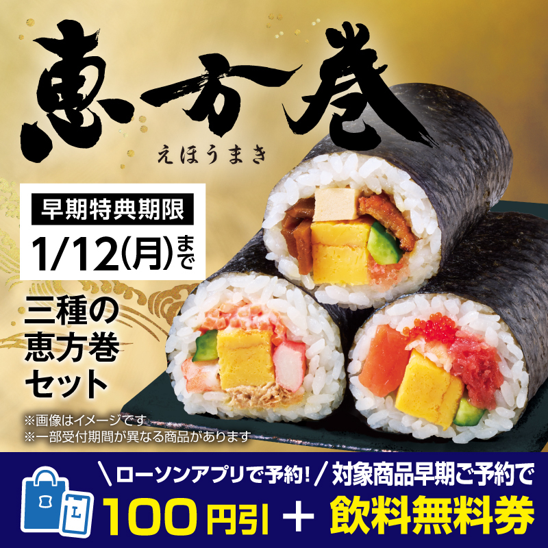 ローソン (@akiko_lawson) / Highlights / X