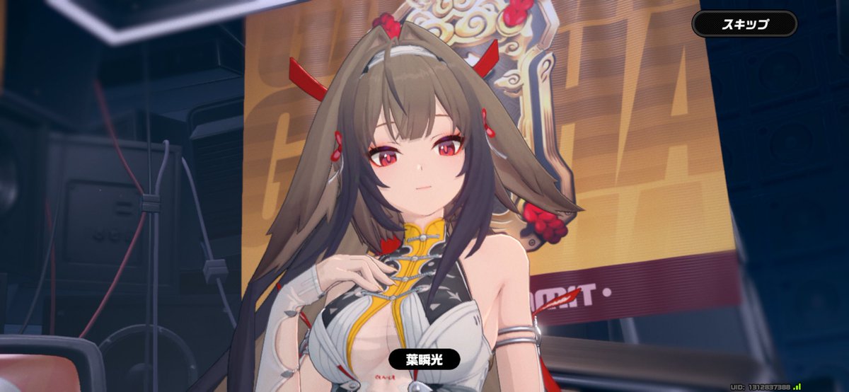 VRC_mare's tweet photo. 課金無しで引けた〜
ありがて〜 https://t.co/jpMuYD87Px