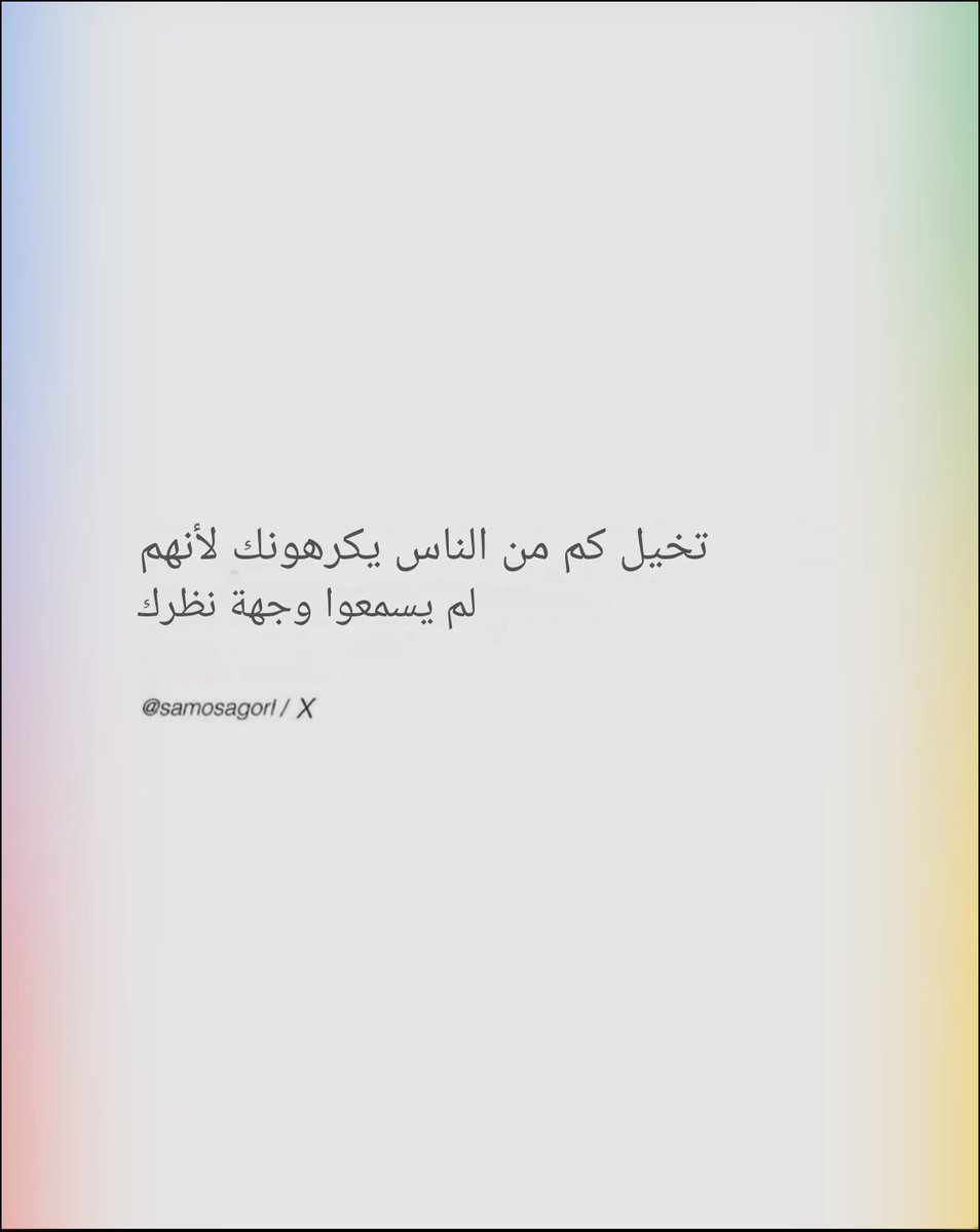 أنس tweet media