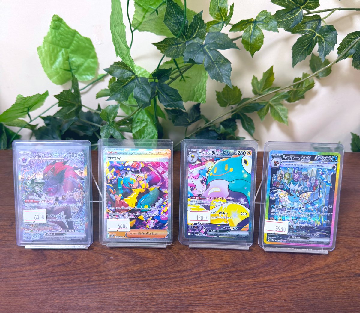 カナリィ sar 2枚セット ポケモンカード カナリィ SAR 2枚セット - メルカリ