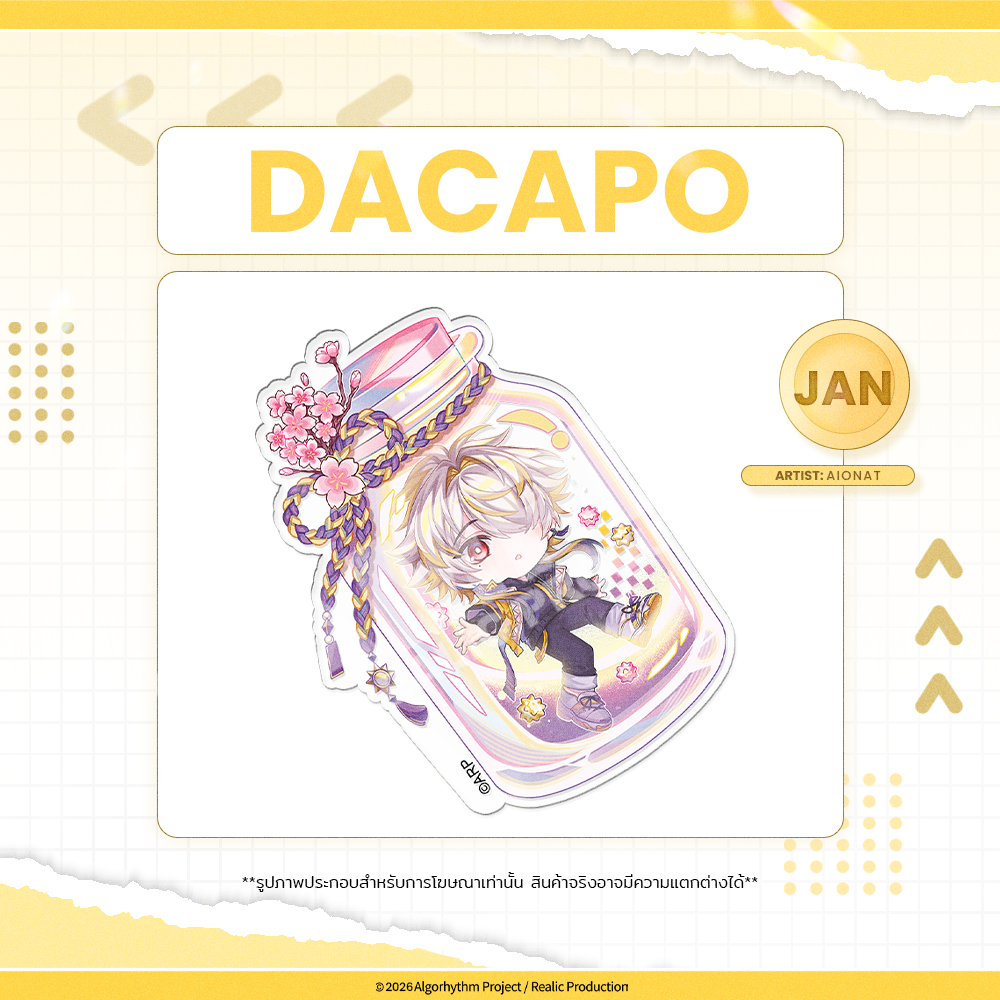 Realic Shop Official tweet media