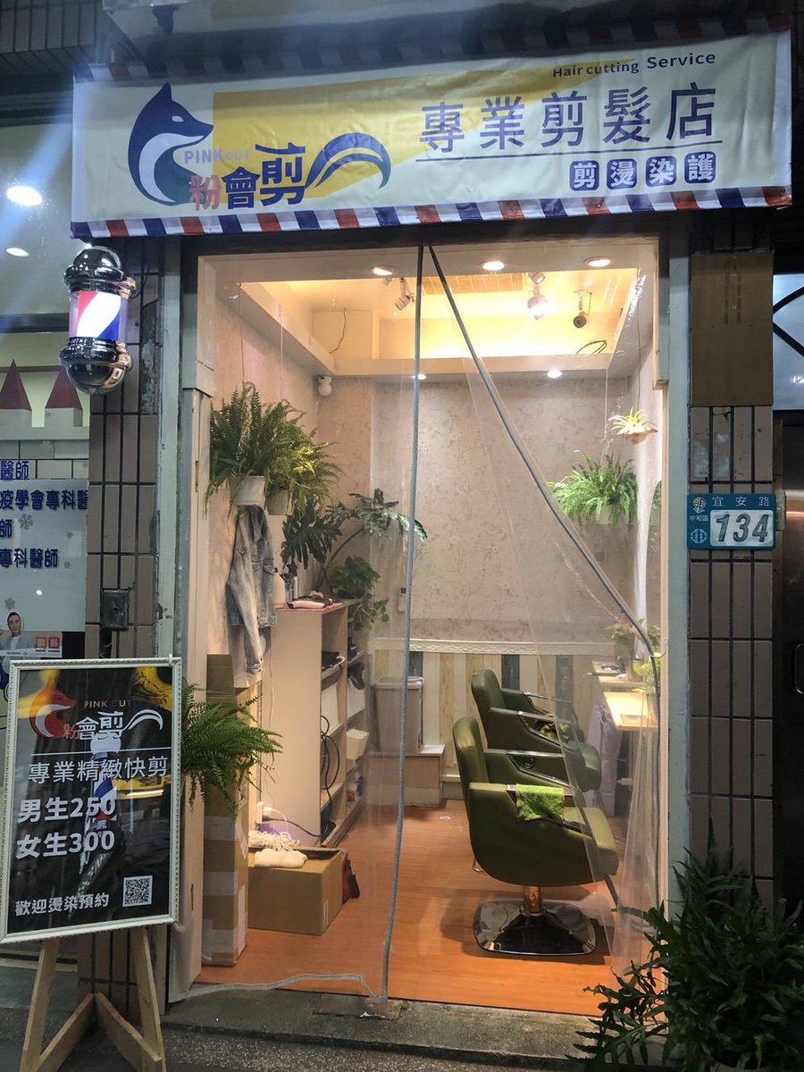 僞娘雪芙兒 tweet media