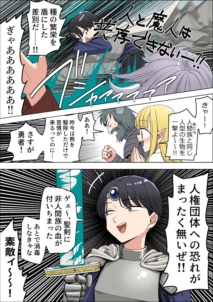 はくまい⭐︎様確認用★ファンサボード 芋一郎 (@cheesesama24) / Posts and Replies / X