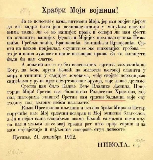 Nazdravlje vi badnje jutro Crnogorci! ❤️