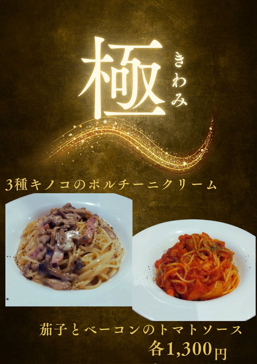 〜楽器弾き放題BAR〜
GUITAR MUSIC BAR　よって小屋
松山市一番町2丁目5-24ピカソビル6F
OPEN:19時〜
☏:089-993-5591
公式LINE:lin.ee/ZXWKj9D
 #ロックバー #楽器 #ギター