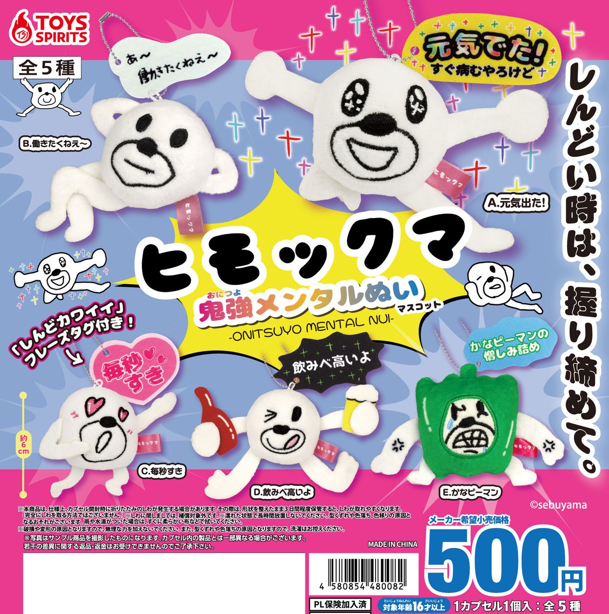 mio🦍 (@_miomio_02) / Posts / X