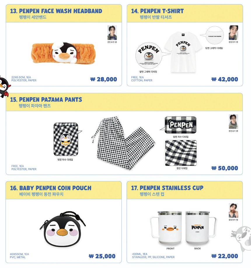 codecraftnap's tweet photo. [🇺🇸 USA GO]

🐧 PenPen Popup *ONLINE* 🐧

Online sales haven't yet been announced but items and prices will likely be the same, so I'm putting this out in advance so I can secure items quickly.

FORM: https://t.co/Gzp88Ajezv
DEADLINE: Tues Jan 13 @ 9pm PST

#2PM #LEEJUNHO #2PM_GO https://t.co/R14v66zgUv