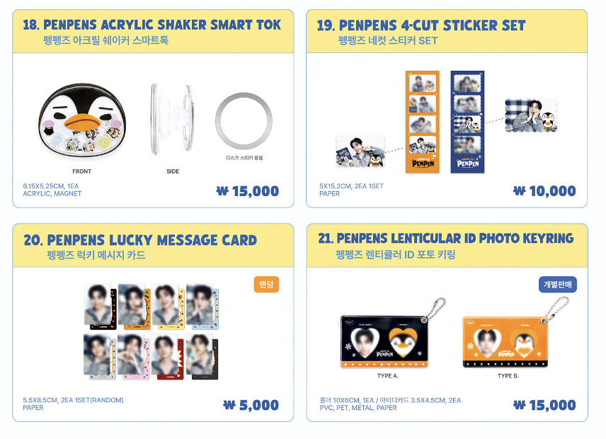 codecraftnap's tweet photo. [🇺🇸 USA GO]

🐧 PenPen Popup *ONLINE* 🐧

Online sales haven't yet been announced but items and prices will likely be the same, so I'm putting this out in advance so I can secure items quickly.

FORM: https://t.co/Gzp88Ajezv
DEADLINE: Tues Jan 13 @ 9pm PST

#2PM #LEEJUNHO #2PM_GO https://t.co/R14v66zgUv