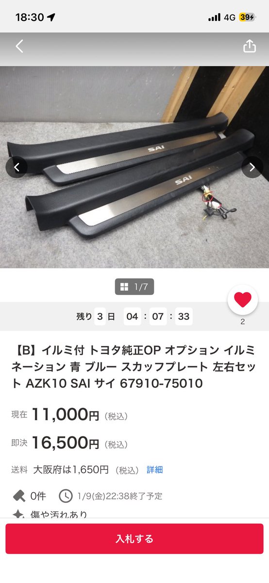 taikoservice2's tweet photo. これはほしい https://t.co/Yxgs9hlFzH