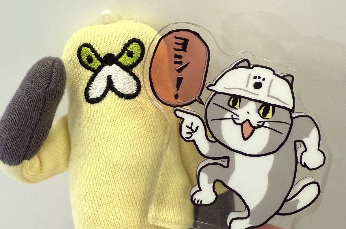 ムジーナ ぬいぐるみ タオル モナジアナ くまみね ムジーナ ぬいぐるみ タオル モナジアナ くまみね