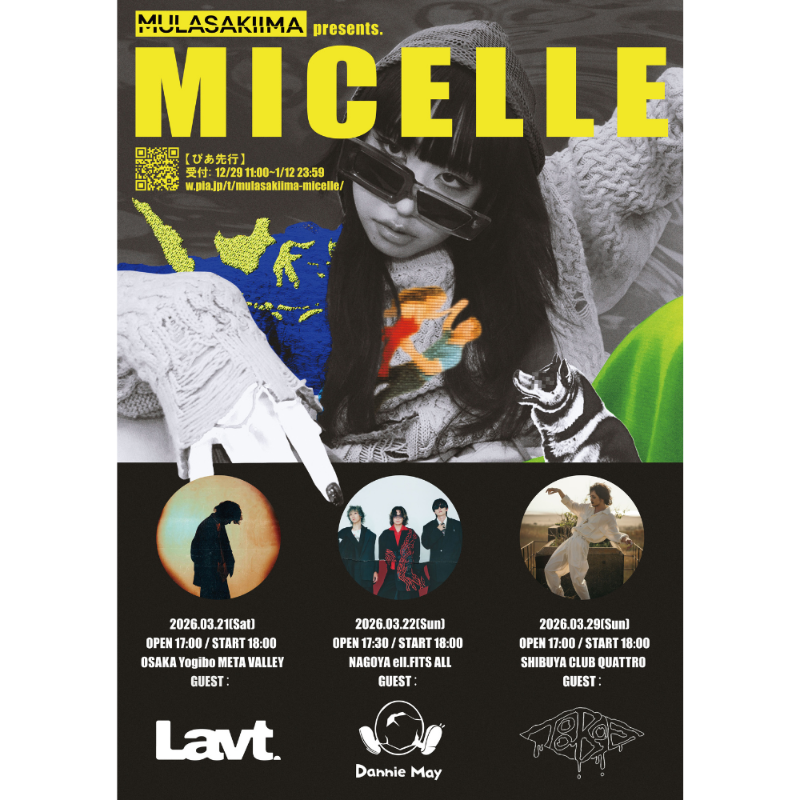 チケットぴあ【LIVE】 (@oto_pia) / Posts / X