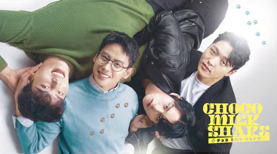 楽天TVに『Choco Milk Shake』がきてたわ！このドラマほんとに可愛くてちょっと切なくて大好き