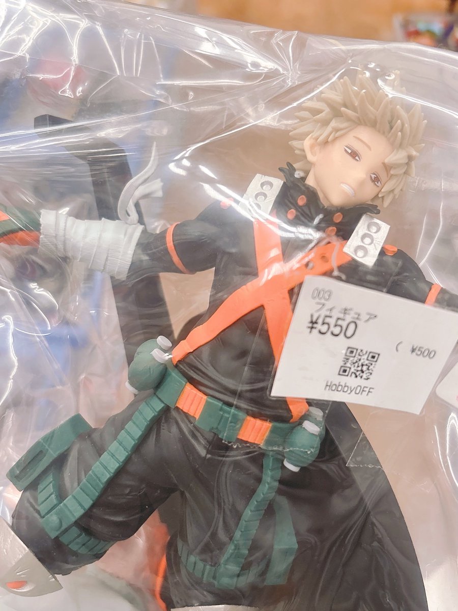 Post by なみ🦈🍣🦖🍬 on X: かっちゃん！！！