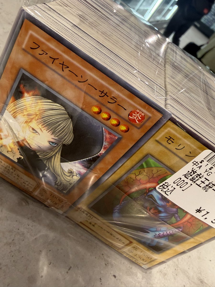 旧▪遊戯王カード ★写真の物全部★ 遊戯王 ヒストリーアーカイブコレクション カードリスト 全50種判明