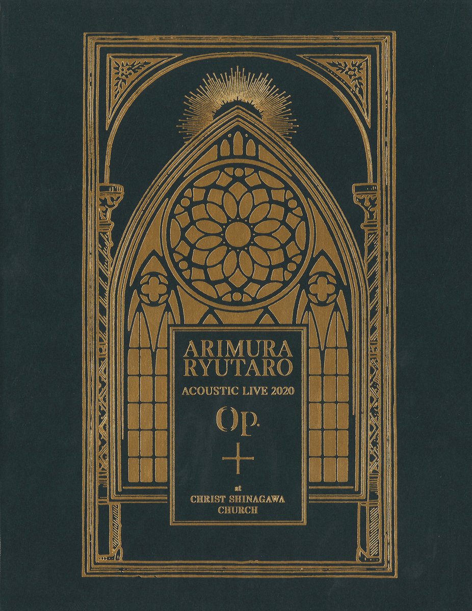 有村竜太朗(Plastic Tree) 完全受注限定生産盤Blu-ray ACOUSTIC