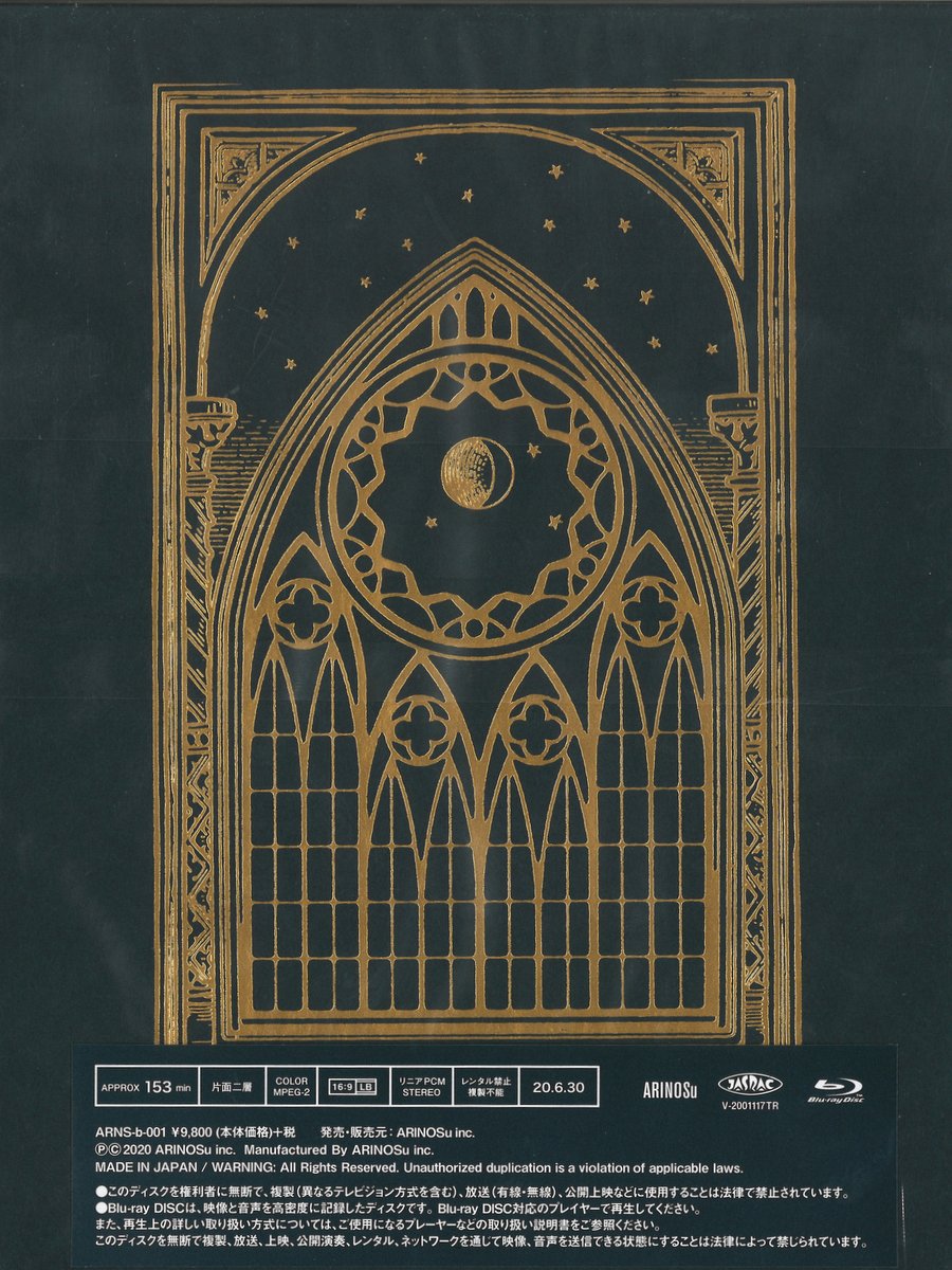 有村竜太朗(Plastic Tree) 完全受注限定生産盤Blu-ray ACOUSTIC