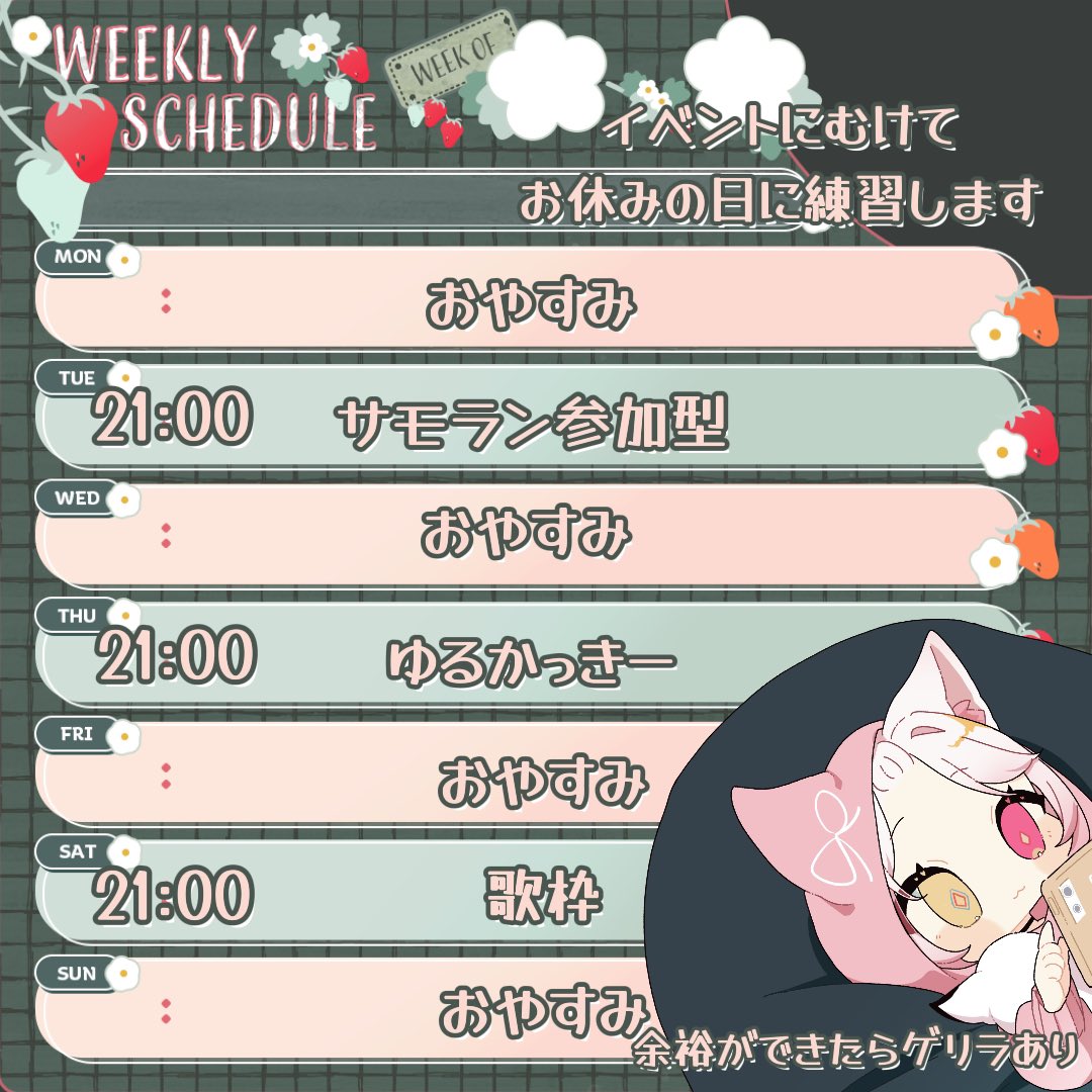 猫乃メメ🐈‍⬛🐾ゆるかっきー (@nekonomeme3) / Posts / X