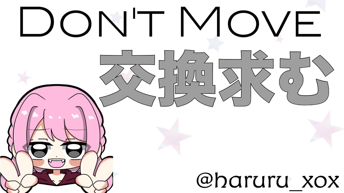 🦢 #動くな  

◝☆ 1/12 20:45 10000  60人
【🐨🛌🍡🌸🐼🦢】<a href="/1/">1</a>
◝☆ 1/14 20:45 10000 45人
【🧌🐰ｶ🦢】<a href="/6/">Adrián Lamo</a>
◝☆ 1/20 20:45 10000 40人
【🐨🦢】 <a href="/4/">w</a>
◝☆ 1/26 20:45 20000 60人
【🐨🛌🧌🌷🦢】<a href="/2/">A 2-loop</a>
◝☆ 1/29 22:30 29000 63人
【🐰ｶ🐣🦢】同日交換
◝☆ 1/31 20:45 100000 60人
【10ｺﾗ】<a href="/2/">A 2-loop</a>